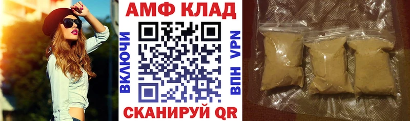 АМФЕТАМИН Premium Красноперекопск