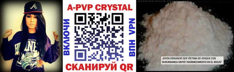 Alfa_PVP кристаллы  Красноперекопск 