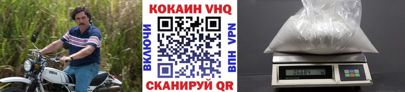 Кокаин Боливия  закладки  Красноперекопск 