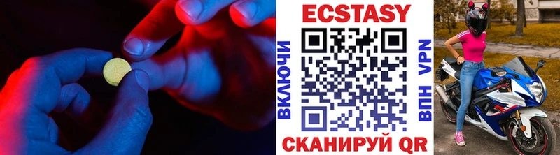 Экстази louis Vuitton  kraken ССЫЛКА  Красноперекопск 