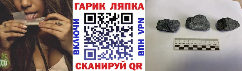 ГАШ Ice-O-Lator  Красноперекопск 