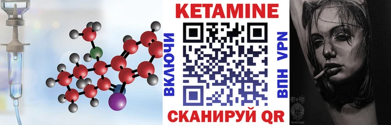 Кетамин ketamine  Красноперекопск 