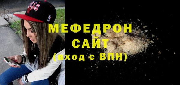 прущая мука Рославль