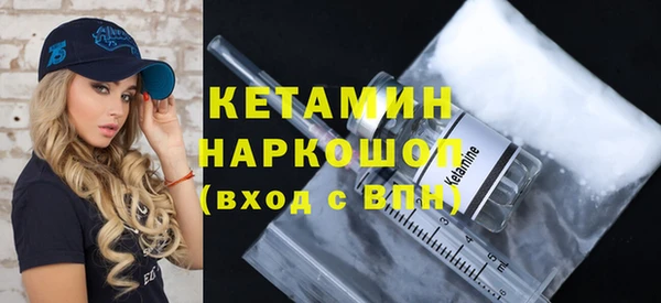 марки lsd Белокуриха
