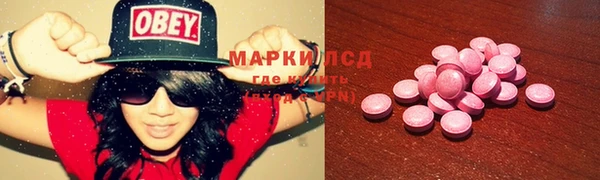 молекула духа Белоозёрский