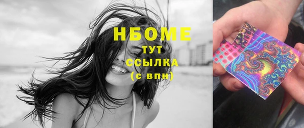 марки lsd Белокуриха