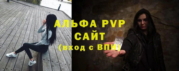 a pvp Беломорск