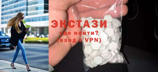 молекула духа Белоозёрский