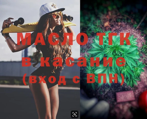 молекула духа Белоозёрский