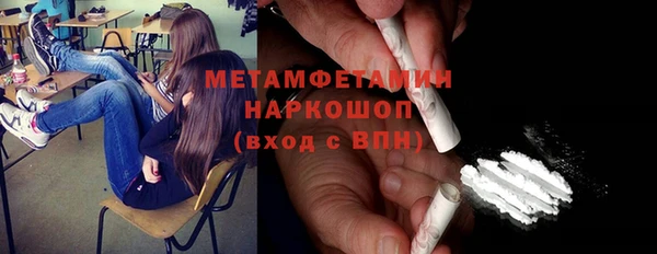марки lsd Белокуриха