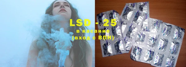 марки lsd Белокуриха