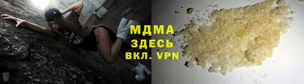 молекула духа Белоозёрский