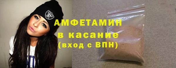 марки lsd Белокуриха