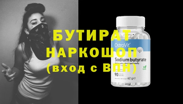 кристаллы Россошь