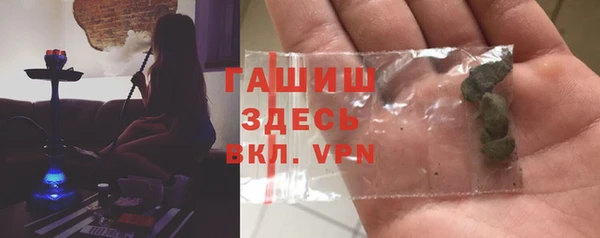 марки lsd Белокуриха