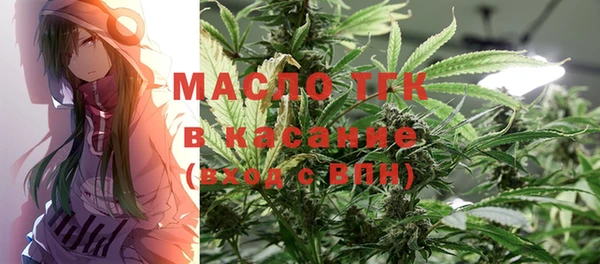 марки lsd Белокуриха