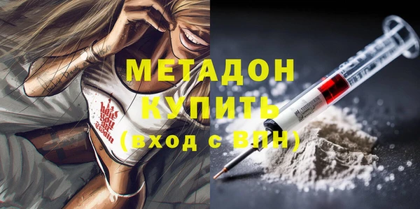 марки lsd Белокуриха