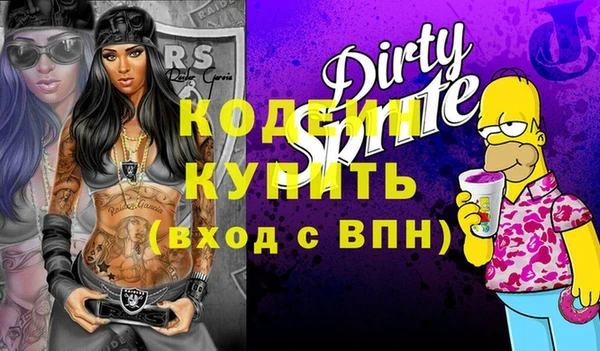 молекула духа Белоозёрский