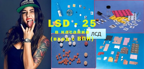 марки lsd Белокуриха