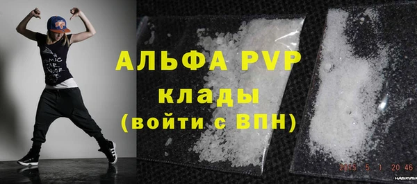 a pvp Беломорск