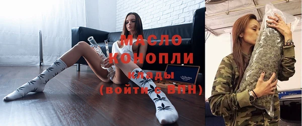марки lsd Белокуриха