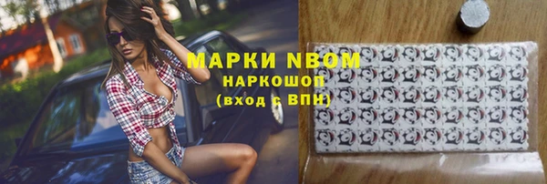 марки lsd Белокуриха
