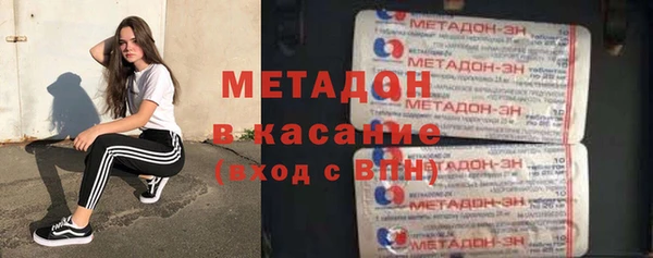 молекула духа Белоозёрский