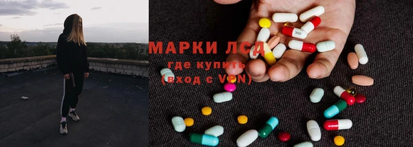 молекула духа Белоозёрский