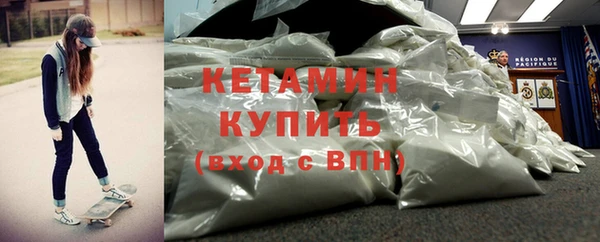 молекула духа Белоозёрский