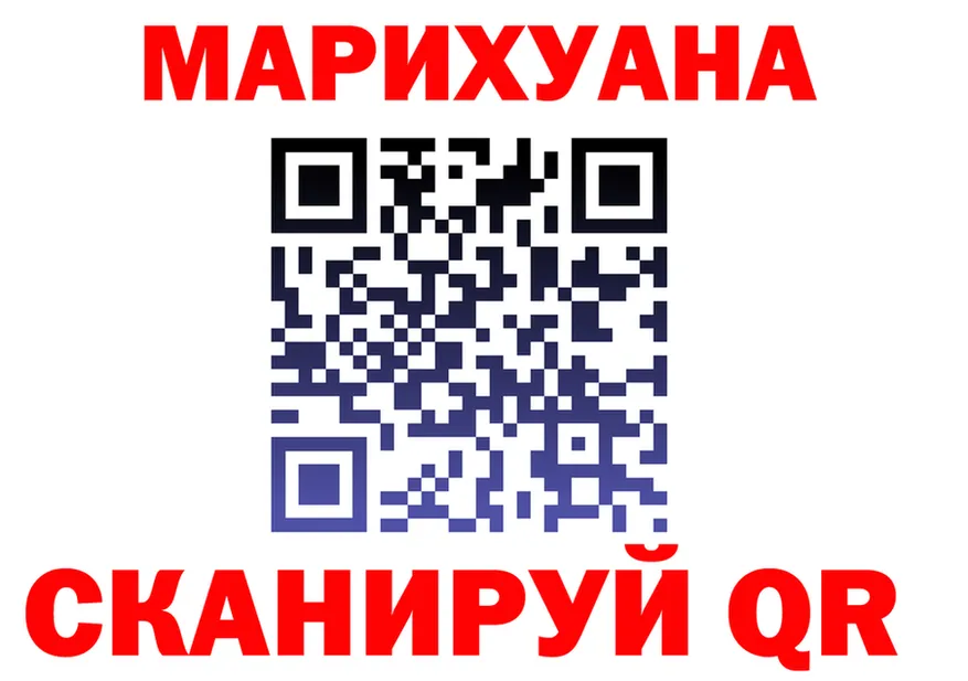 ТГК Wax ONION площадка mega Красноперекопск
