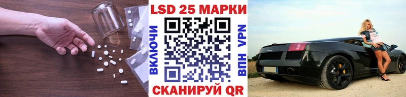 купить наркотики сайты  Красноперекопск  ЛСД экстази ecstasy 