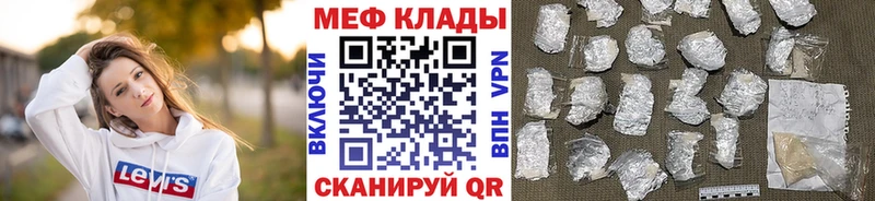 наркотики  ОМГ ОМГ зеркало  Меф VHQ  Красноперекопск 