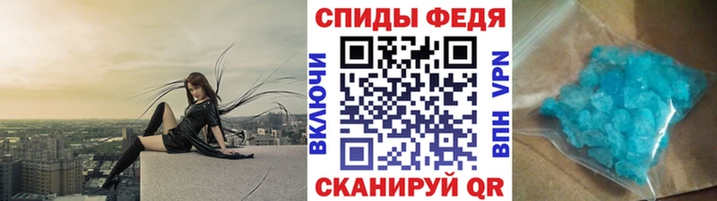 где купить наркоту  Красноперекопск  МЕТАМФЕТАМИН Декстрометамфетамин 99.9% 