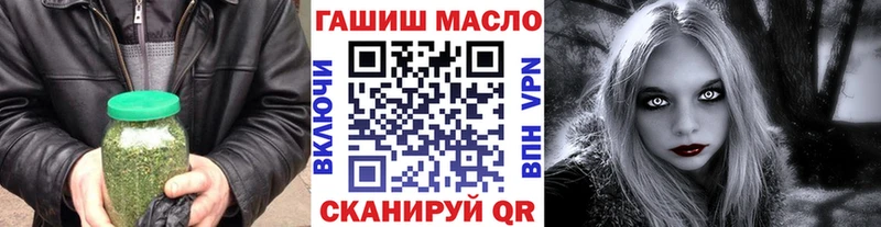 где купить наркотик  Красноперекопск  Дистиллят ТГК жижа 