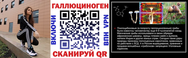 блэк спрут ONION  Красноперекопск  Галлюциногенные грибы Psilocybe 